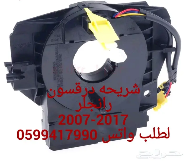 جلد مقصات واذرعه ومقصات ومسامير للباتريوت 10