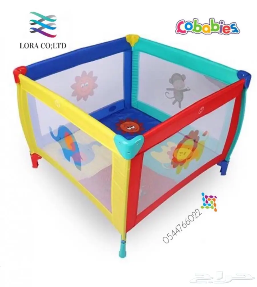 حاجز محبس أطفال Cobabies - أمان وراحة