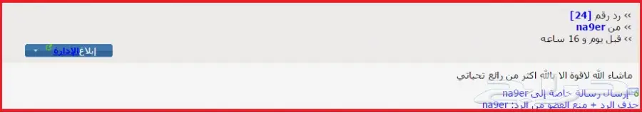 عروض على جميع جنوط BMW بجميع الاشكال (image 287)