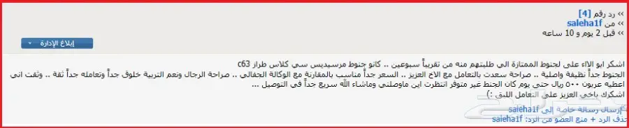 عروض على جميع جنوط BMW بجميع الاشكال (image 102)