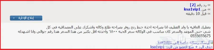 عروض على جميع جنوط BMW بجميع الاشكال (image 446)