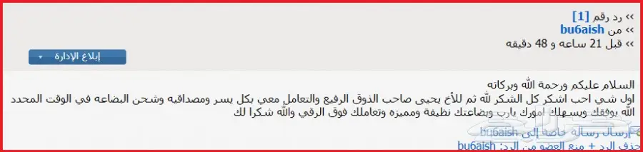 عروض على جميع جنوط BMW بجميع الاشكال (image 129)