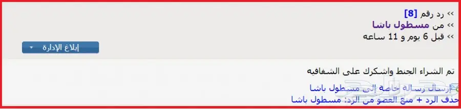 عروض على جميع جنوط BMW بجميع الاشكال (image 191)