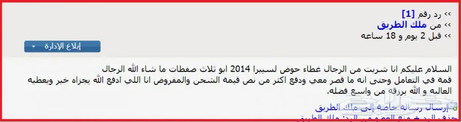 عروض على جميع جنوط BMW بجميع الاشكال (image 213)