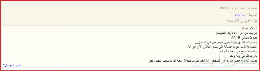 عروض على جميع جنوط BMW بجميع الاشكال (image 451)