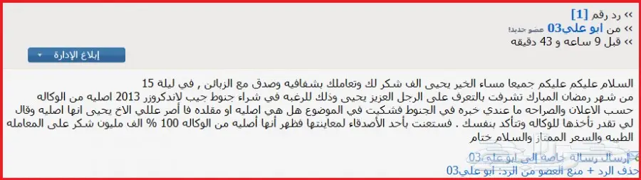 عروض على جميع جنوط BMW بجميع الاشكال (image 114)