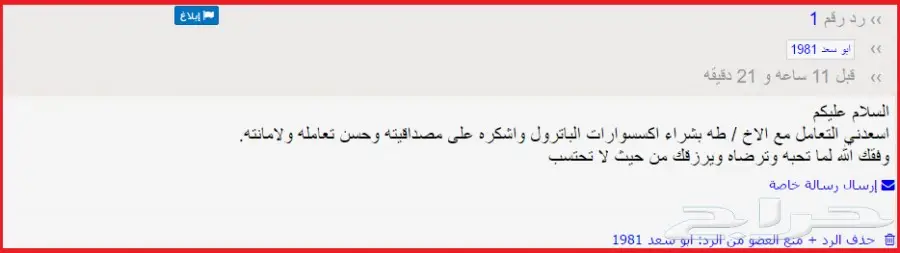 عروض على جميع جنوط BMW بجميع الاشكال (image 336)