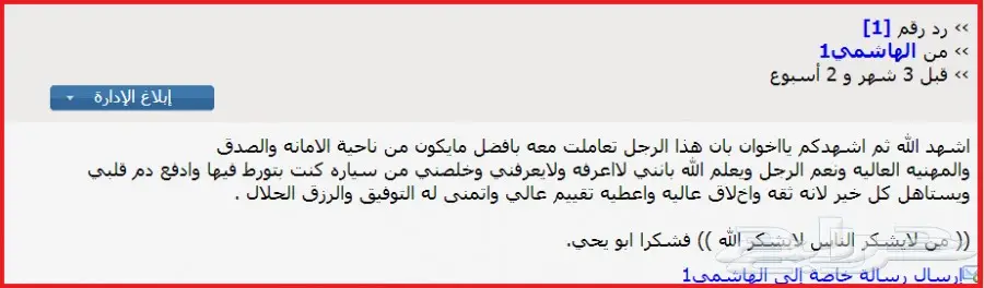 عروض على جميع جنوط BMW بجميع الاشكال (image 193)