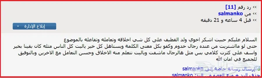 عروض على جميع جنوط BMW بجميع الاشكال (image 165)