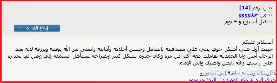 عروض على جميع جنوط BMW بجميع الاشكال (image 170)