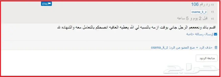 عروض على جميع جنوط BMW بجميع الاشكال (image 396)