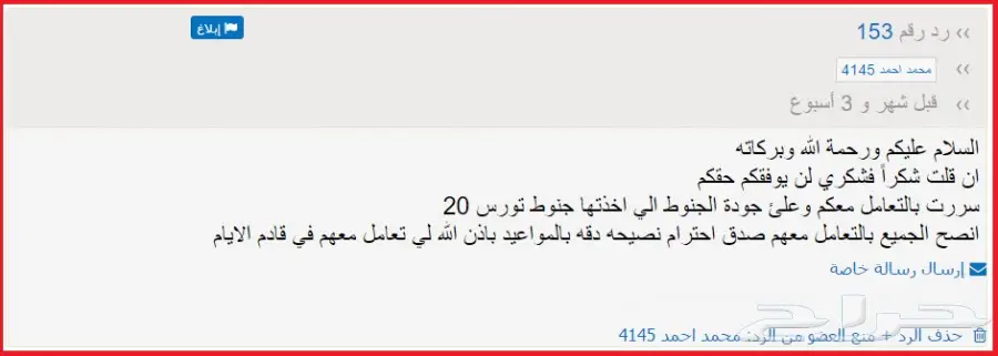 عروض على جميع جنوط BMW بجميع الاشكال (image 421)