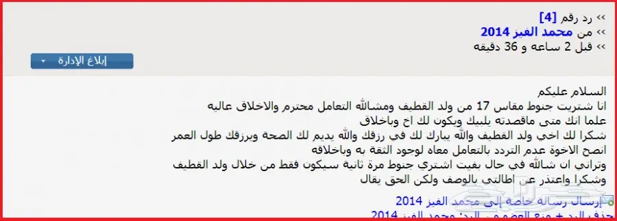 عروض على جميع جنوط BMW بجميع الاشكال (image 201)