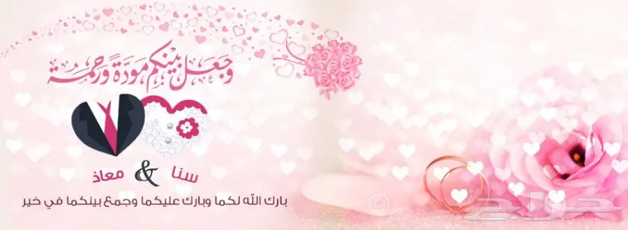 تصميم دعوات زواج جديدة راقية وبأسعار منافسة (image 5)