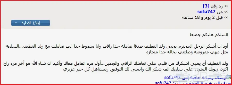 عروض على جميع جنوط BMW بجميع الاشكال (image 177)