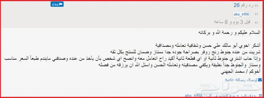 عروض على جميع جنوط BMW بجميع الاشكال (image 352)