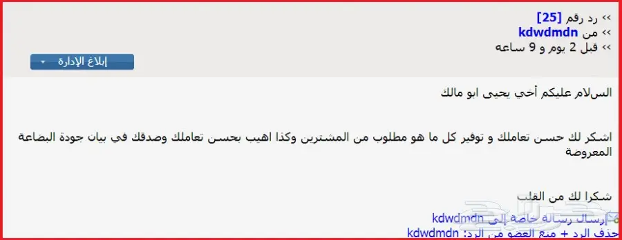 عروض على جميع جنوط BMW بجميع الاشكال (image 232)