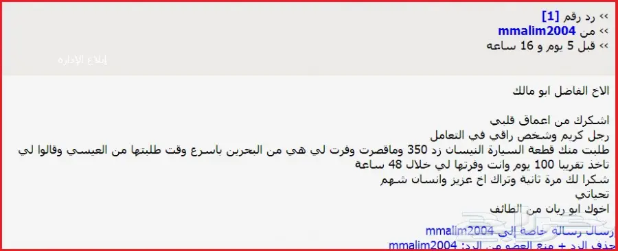 عروض على جميع جنوط BMW بجميع الاشكال (image 143)