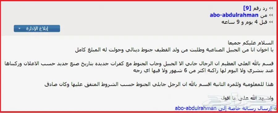 عروض على جميع جنوط BMW بجميع الاشكال (image 153)