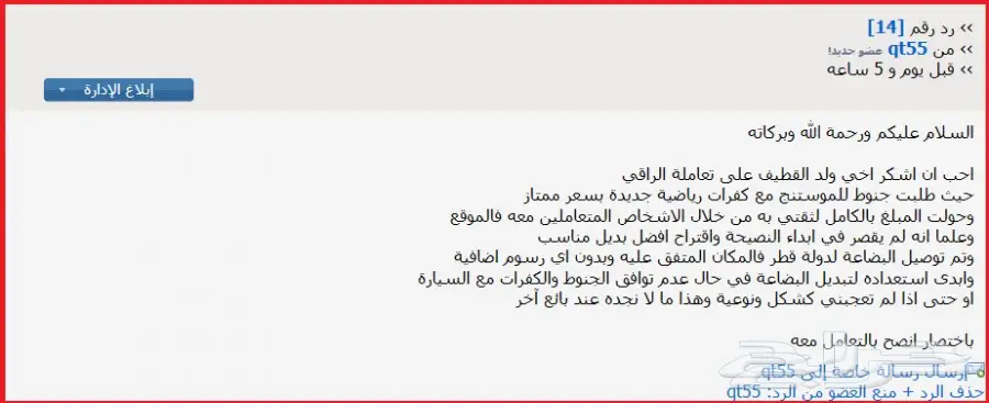 عروض على جميع جنوط BMW بجميع الاشكال (image 154)