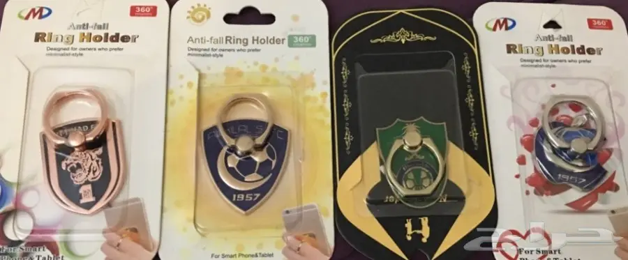 اكسسوارات جوال جملة تبدأمن 35 هللة (image 15)