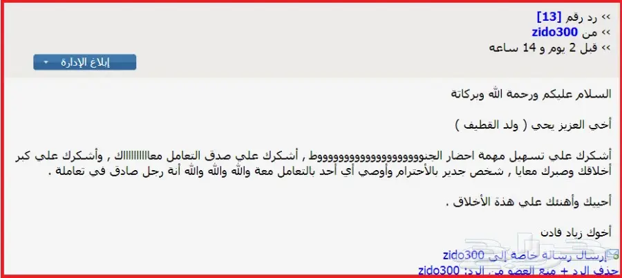 عروض على جميع جنوط BMW بجميع الاشكال (image 167)