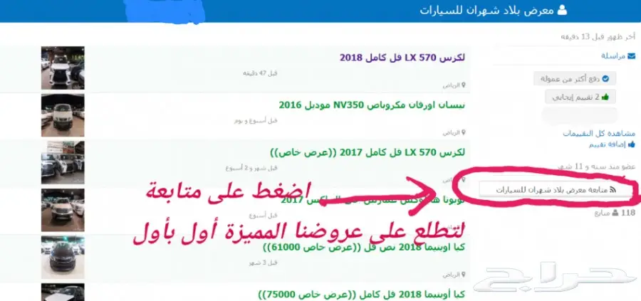 فورد تورس 2017 (بالنقد والتقسيط) (image 18)