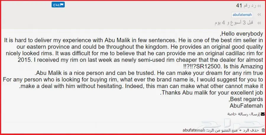 عروض على جميع جنوط BMW بجميع الاشكال (image 360)