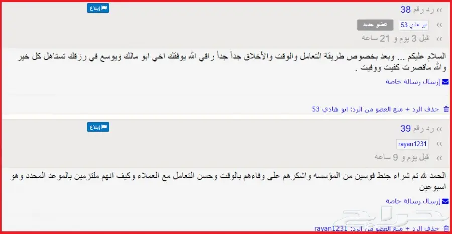 عروض على جميع جنوط BMW بجميع الاشكال (image 334)