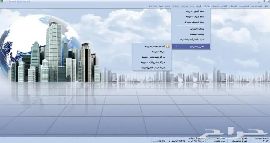 برامج محاسبية وأجهزة كاشير (image 1)