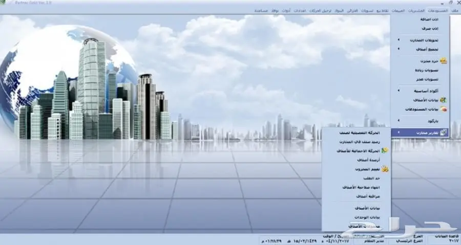 برامج محاسبية وأجهزة كاشير (image 2)