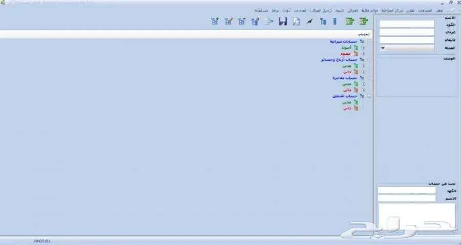 برامج محاسبية وأجهزة كاشير (image 3)