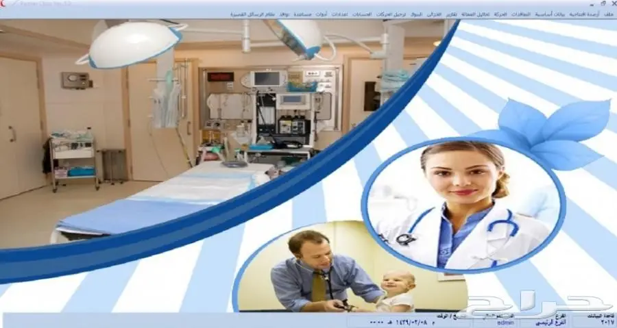 برامج محاسبية وأجهزة كاشير (image 4)