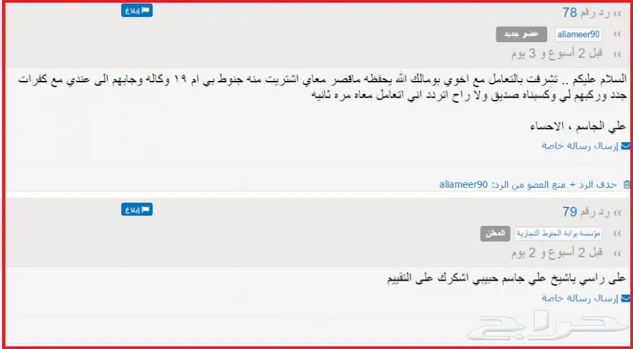 عروض على جميع جنوط BMW بجميع الاشكال (image 382)