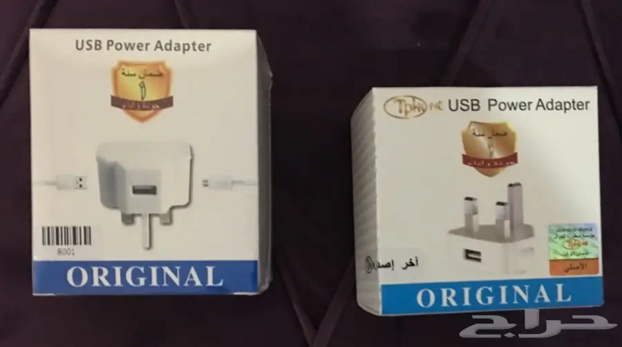 اكسسوارات جوال جملة تبدأمن 35 هللة (image 117)