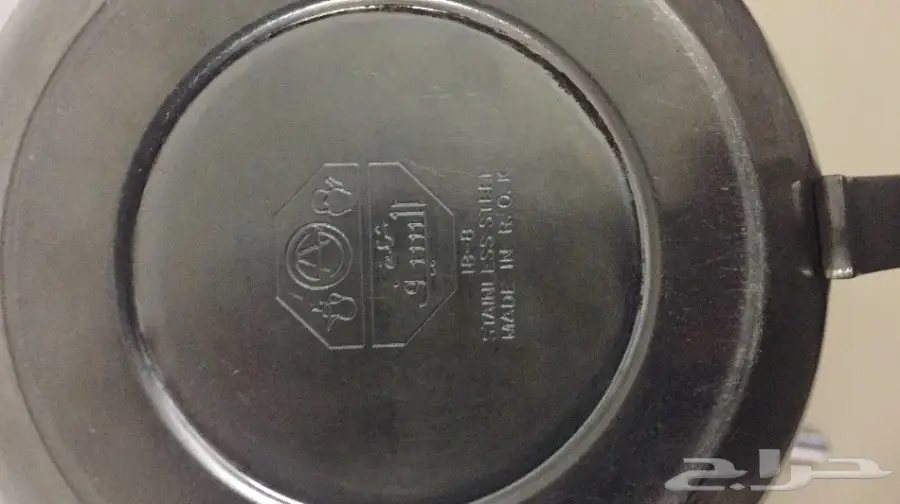 للبيع ابريق السيف (image 1)