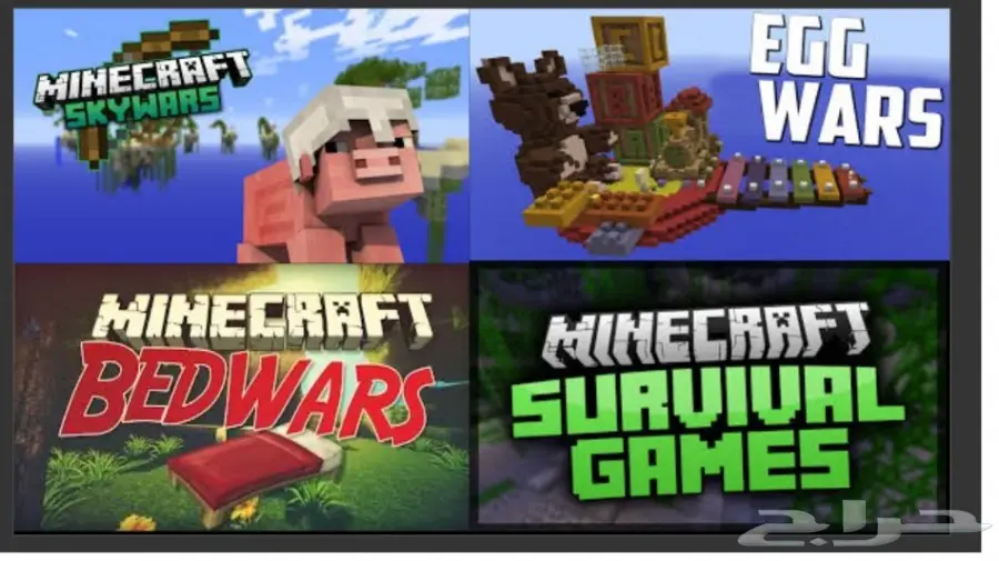 مابات ماين كرافت مهكرة للبيع