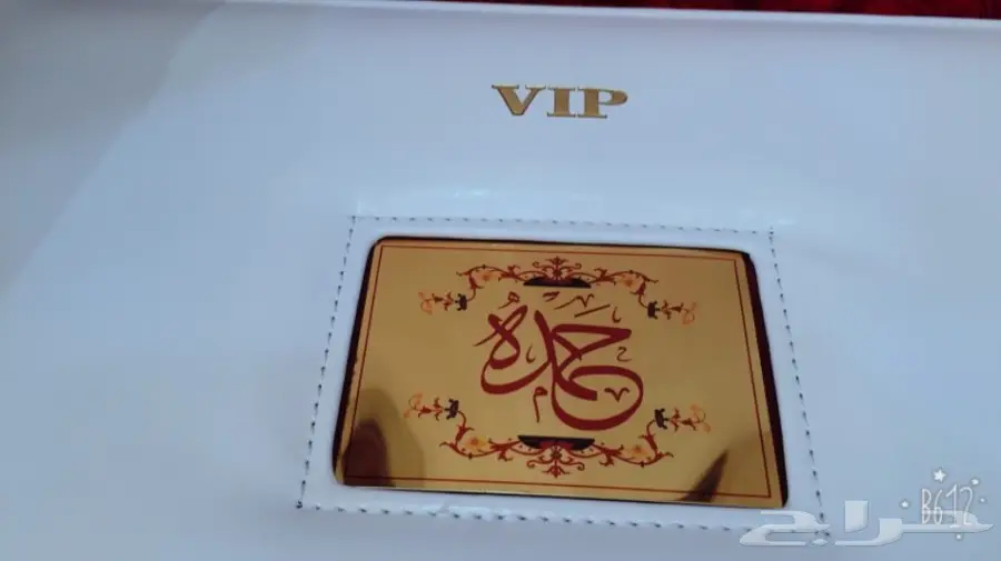 طقم هدايا فاخر لا يقاوم - 2018 (image 24)