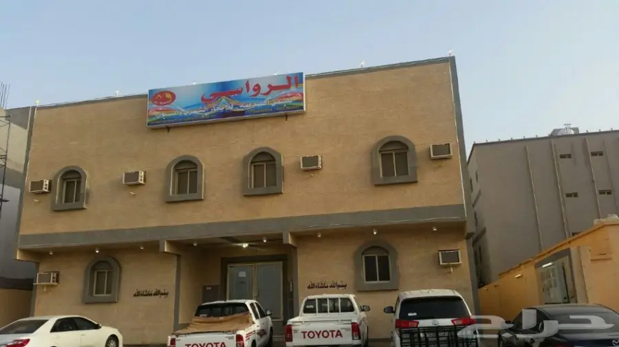 شقق فندقيه واستراحه شهري700ريال قربها الهيئة (image 2)