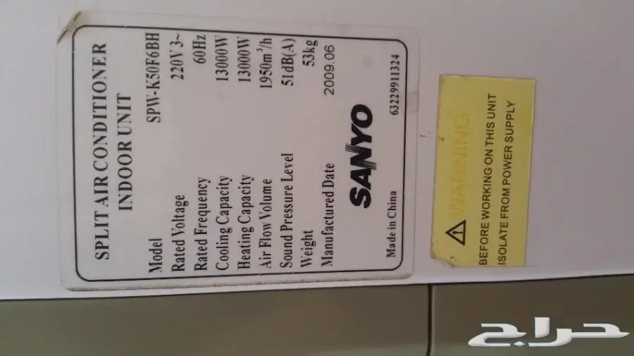  مكيف دولاب للبيع  (image 2)