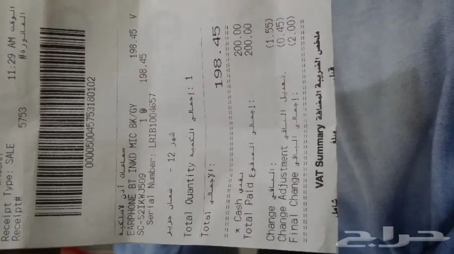 للبيع جوال هواوي Y7 برايم و سماعه بلوتوث (image 8)