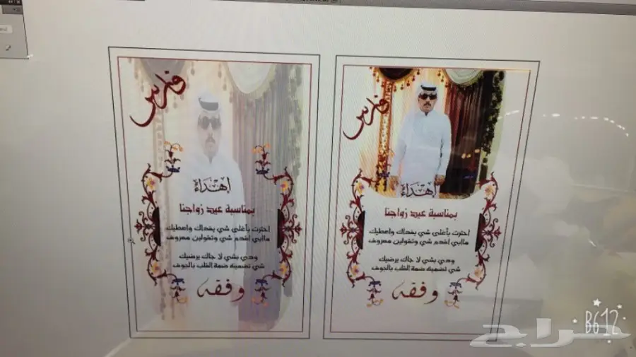 افخم هدية نسائيه تقدمها شاهد الصور  (image 22)