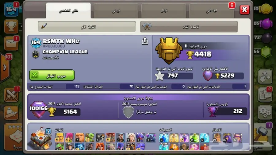 للبيع قريات كلاش تاون11 (image 1)