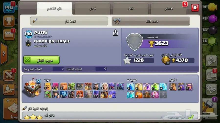 للبيع قريات كلاش تاون11 (image 3)