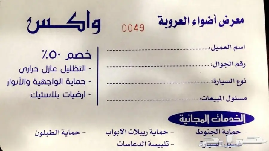 باجيرو 2014 (image 8)