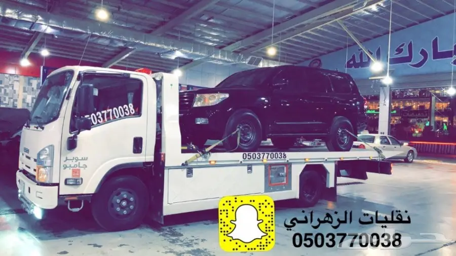 سطحه حي الشفاء (image 1)