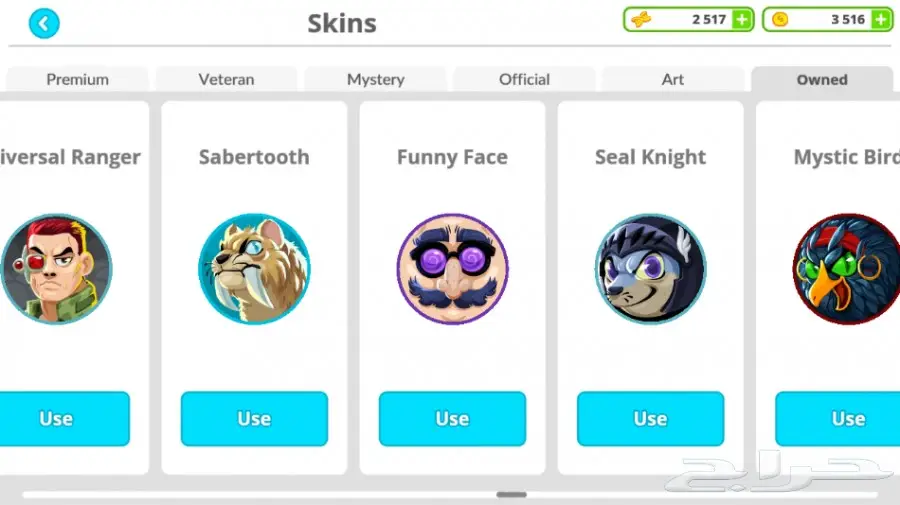 حساب اقاريو لفل56 مطنوخ (image 9)