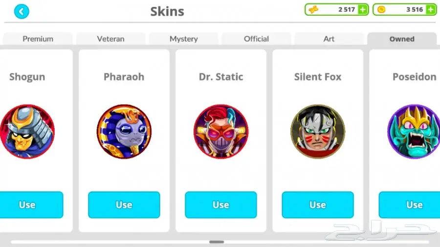 حساب اقاريو لفل56 مطنوخ (image 10)