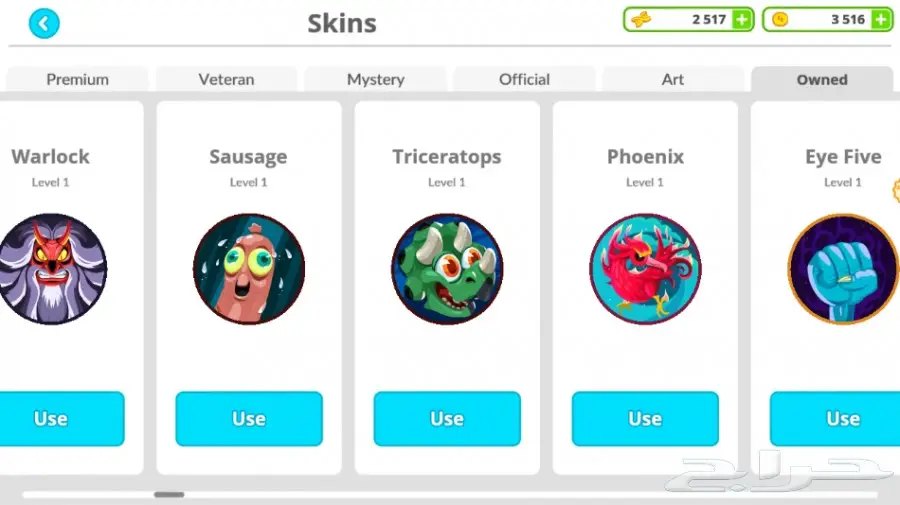 حساب اقاريو لفل56 مطنوخ (image 18)