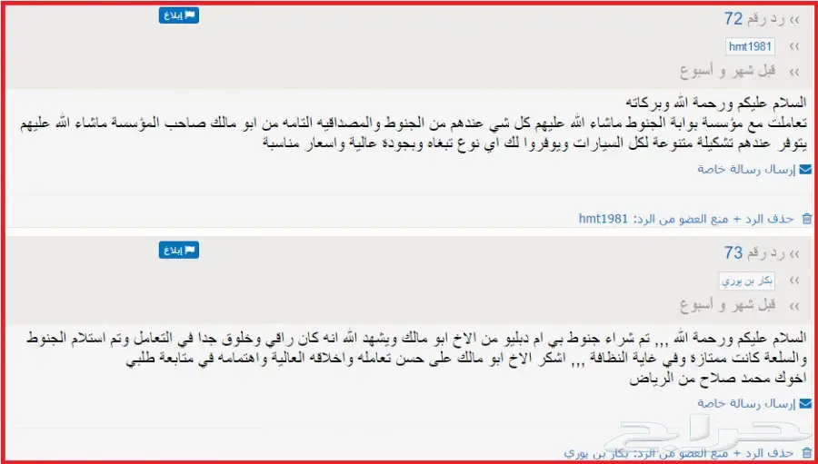 عروض على جميع جنوط BMW بجميع الاشكال (image 378)